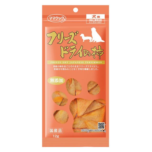 【同梱不可】【30個仕掛ける】御っ母さんまかない方 すくみ上がる素っ気ないの柿犬用１２ｇ