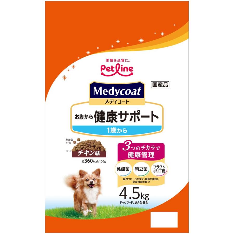 【同梱不可】【2個セット】ペットライン 新メディコート アドバンス グレインフリー チキン 1歳 4.5kg