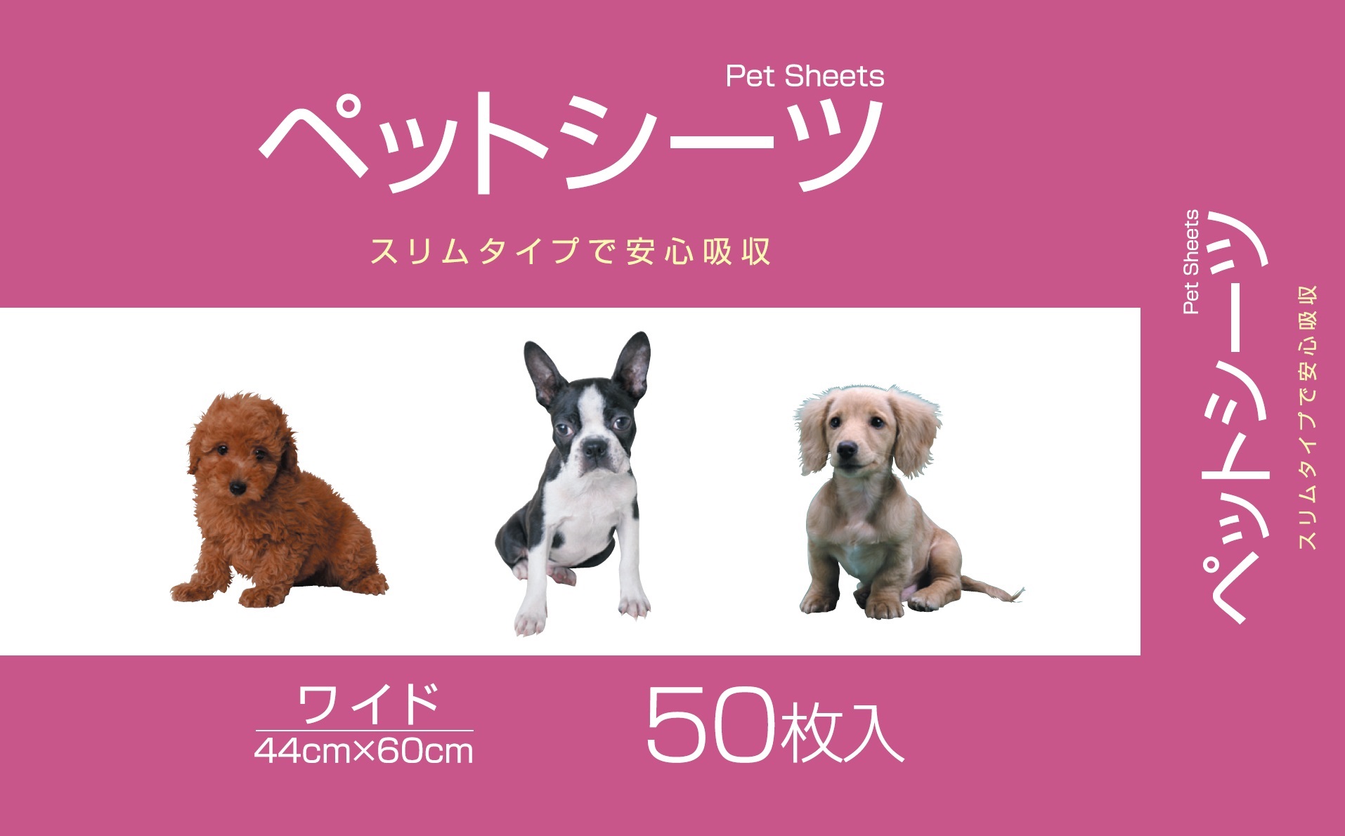 【同梱不可】【4個セット】コーチョー コーチョースリムワイド５０枚４４ｃｍ×６０ｃｍ