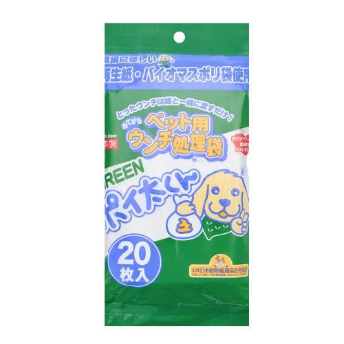 【同梱不可】【100個セット】フェニックス・アインツェル ＧＲＥＥＮポイ太くん２０枚入｜スペシャルスペース くらし館