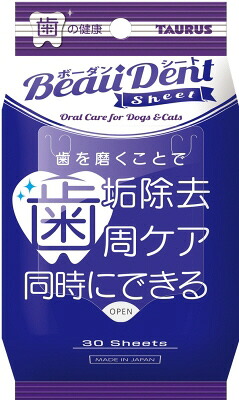 【同梱不可】【40個書き割り】トゥーラス 洋弓ダン 居敷き３０枚