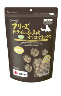 【同梱不可】【15個セット】ママクック フリーズドライのムネ肉ナンコツミックス犬用１２０ｇ