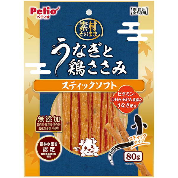 【同梱不可】【30個書き割り】ペティオ 原料品そのままウナギと鶏ささみ突っ支い棒ホンブルグ帽８０ｇ