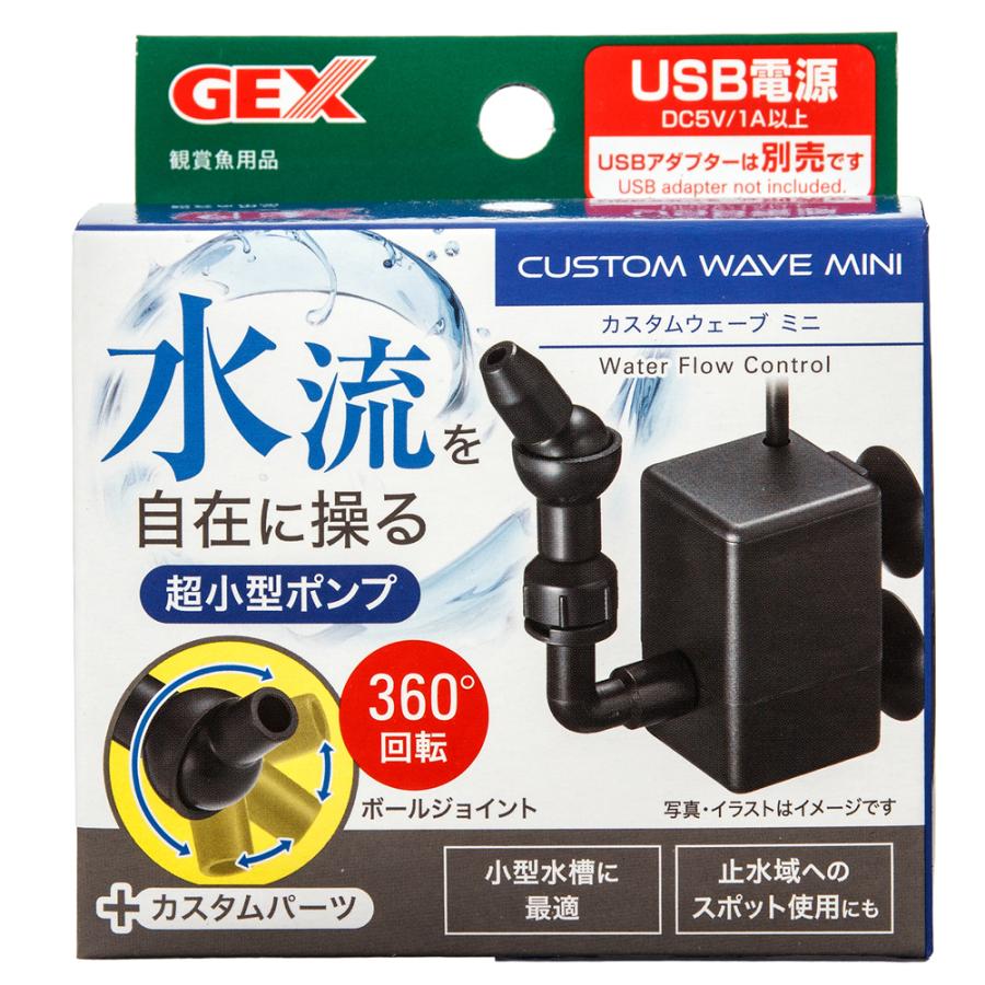 ジェックス 【同梱不可】【6個セット】ジェックス カスタムウェーブミニ|スペシャルスペース くらし館