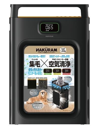 【同梱不可】マルカン ナクラムペット用集毛リフレッシュエアー