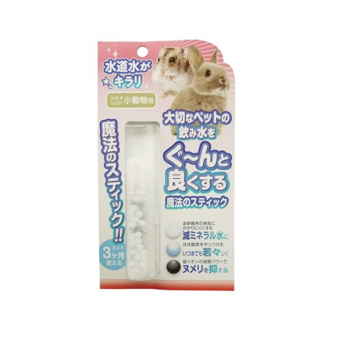 【同梱不可】【10個セット】Ｂ－ｂｌａｓｔ　魔法のスティック　小動物用