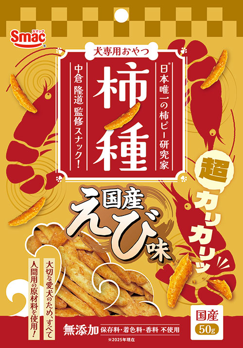 【同梱不可】【40個セット】柿ノ種　国産えび味５０ｇ