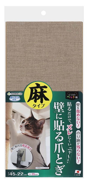 【同梱不可】【10個セット】サンコー 吸着壁に貼れる猫のつめとぎ　麻｜スペシャルスペース くらし館 11,193円