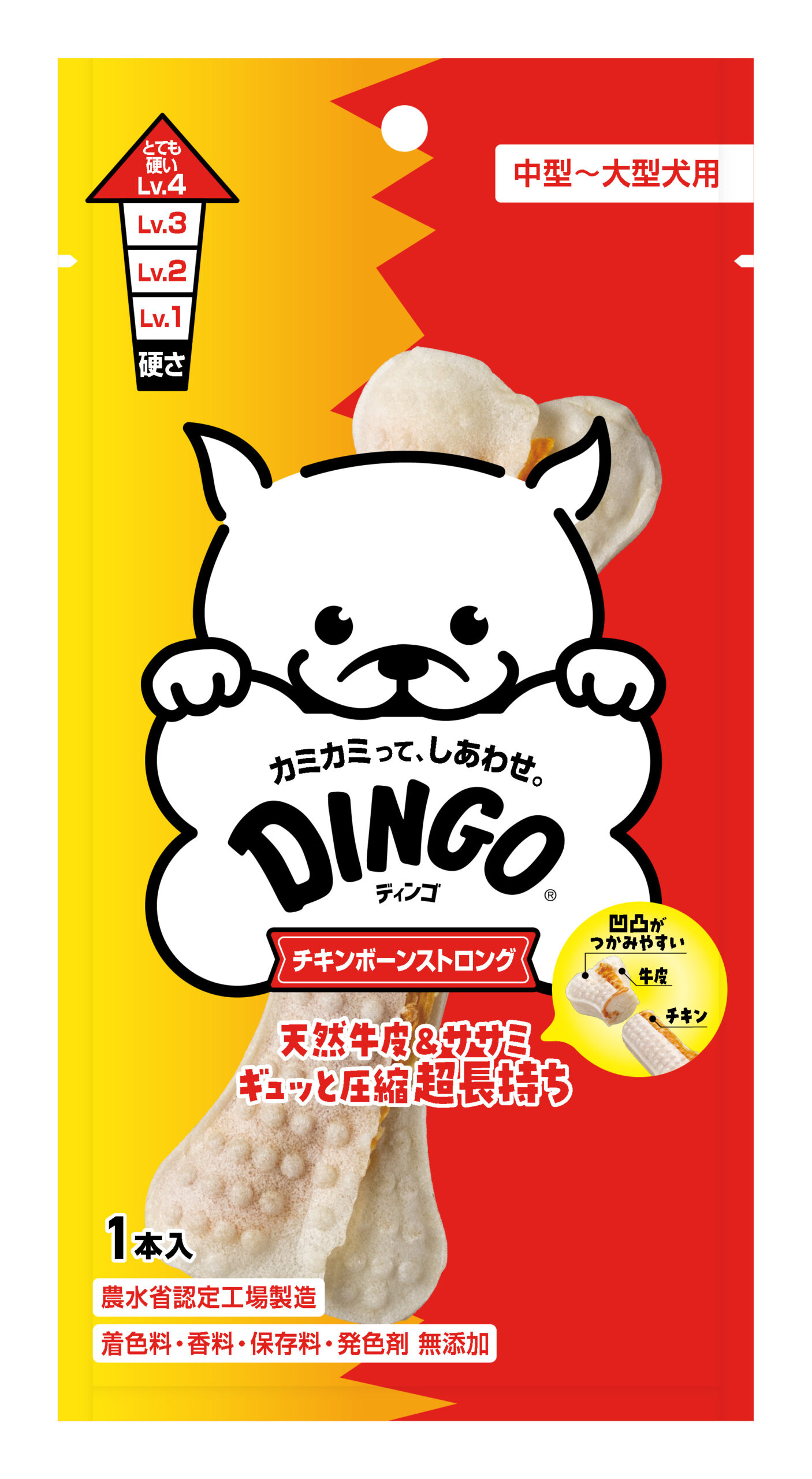 【同梱不可】【36個仕掛ける】ディンゴ チキンボーンストロングＬ
