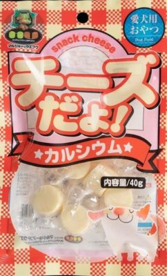 【同梱不可】【48個セット】チーズだよ　カルシウム40g
