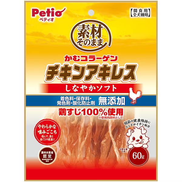 【同梱不可】 【30個仕掛ける】 ペティオ   原材料そのままかむコラーゲンチキンアキレス心ゆかしいホンブルグ帽６０ｇ