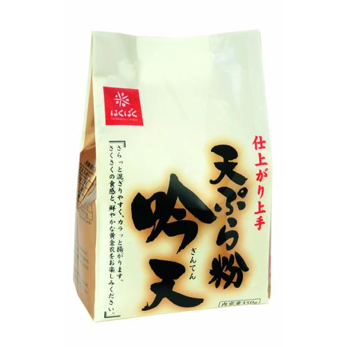 【20個セット】はくばく 天ぷら粉 吟天 350g
