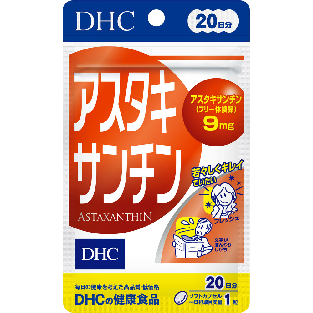 【30個セット】DHC　20日 アスタキサンチン 6.4g、20粒 36,426円