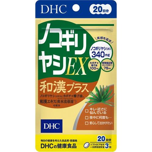 【30個セット】DHC　20日 ノコギリヤシＥＸ和漢プラス 27.3g、60粒