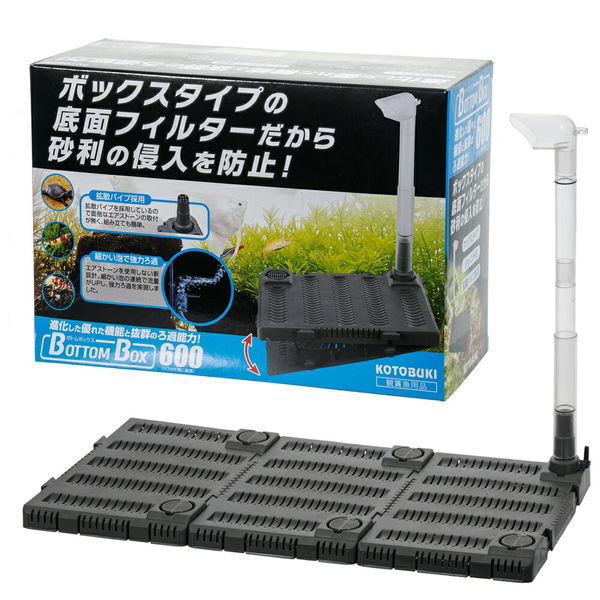 【同梱不可】【12個セット】 寿工芸株式会社 ボトムボックス600