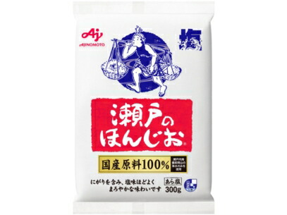 【45個セット】味の素 「瀬戸のほんじお」 300g 7,464円