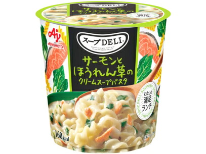 【48個セット】味の素 クノール スープDELI サーモンとほうれん草のクリームスープパスタ 40g