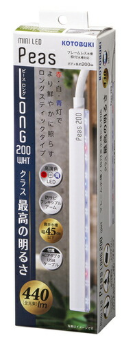 【同梱不可】【3個セット】 寿工芸株式会社 ミニＬＥＤピースロング２００ホワイト 5,495円