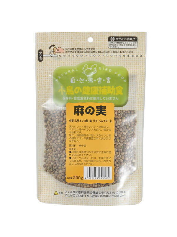 【同梱不可】【24個セット】黒瀬ペットフード 自然派ＳＰ 麻の実 ２３０ｇ