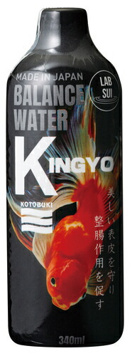 【同梱不可】【12個仕掛ける】 寿芸術株式会社 科学研究所水 キンギョ３４０竓