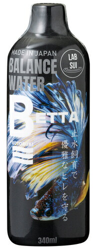 【同梱不可】【6個セット】 寿工芸株式会社　ラボ水　ベタ３４０ｍｌ