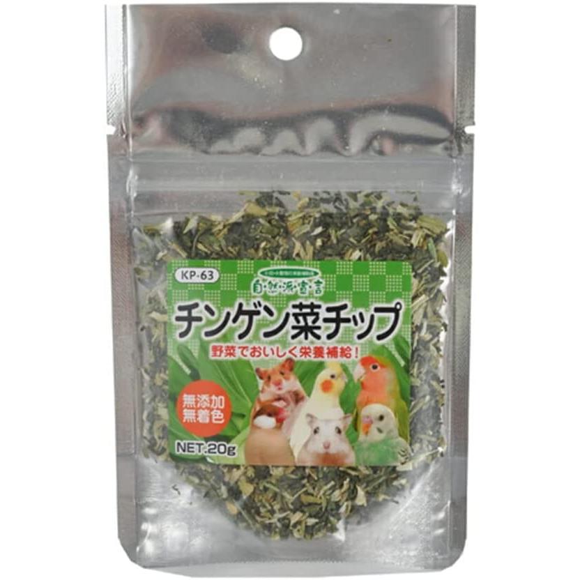 【同梱不可】【20個セット】黒瀬ペットフード 自然派 チンゲン菜チップ20g