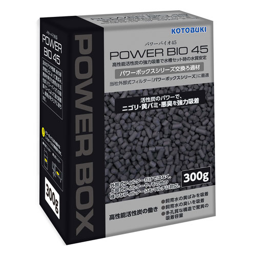 【同梱不可】【20個セット】 寿工芸株式会社 パワーバイオ４５