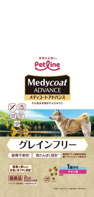 【同梱不可】【2個セット】ペットライン　メディコートアドバンスグレインフリー1歳からチキン味2kg