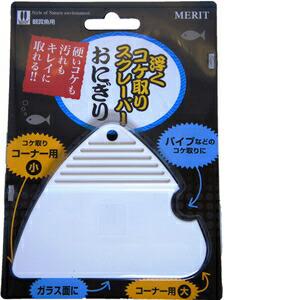 【同梱不可】【48個セット】有限会社マツダ 浮くコケ取りスクレーパーおにぎり 12,543円