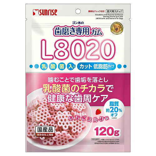 【同梱不可】【48個セット】 マルカン(サンライズ) ゴン太の歯磨き専用ガム L8020乳酸菌入り カット いちごミルク味 低脂肪 120g