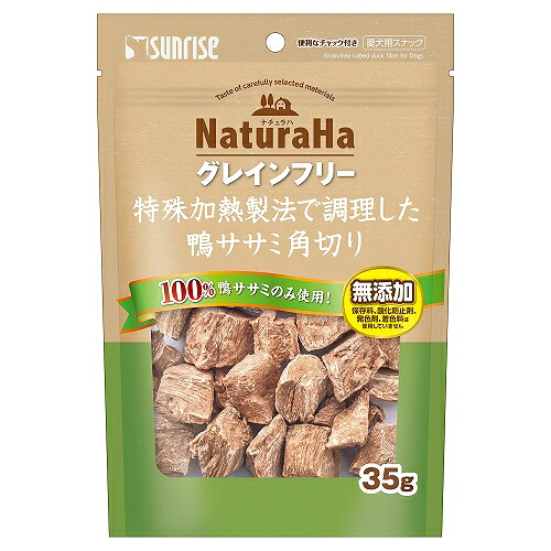 【同梱不可】【12個セット】 マルカン(サンライズ) ナチュラハ グレインフリー 特殊加熱製法で調理した鴨ササミ角切り 35g
