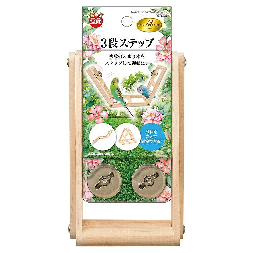 【同梱不可】【12個仕掛ける】 株式会社マルカン 小鳥九重の天 ３段足取り