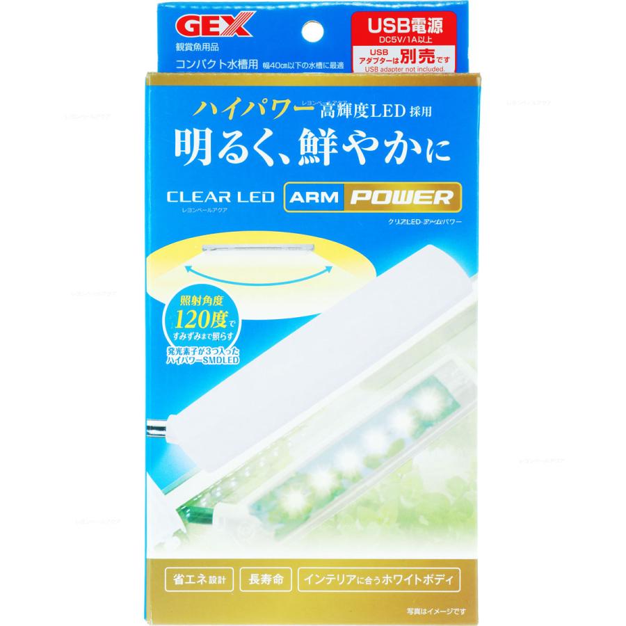 【同梱不可】【8個セット】ジェックス株式会社　クリアＬＥＤ　アームパワー