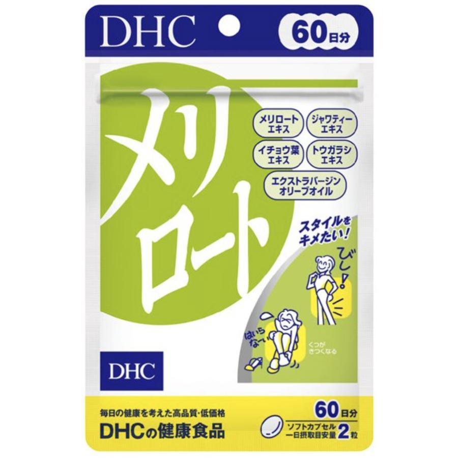 【18個セット】DHC 60日 メリロート 54.6g、120粒