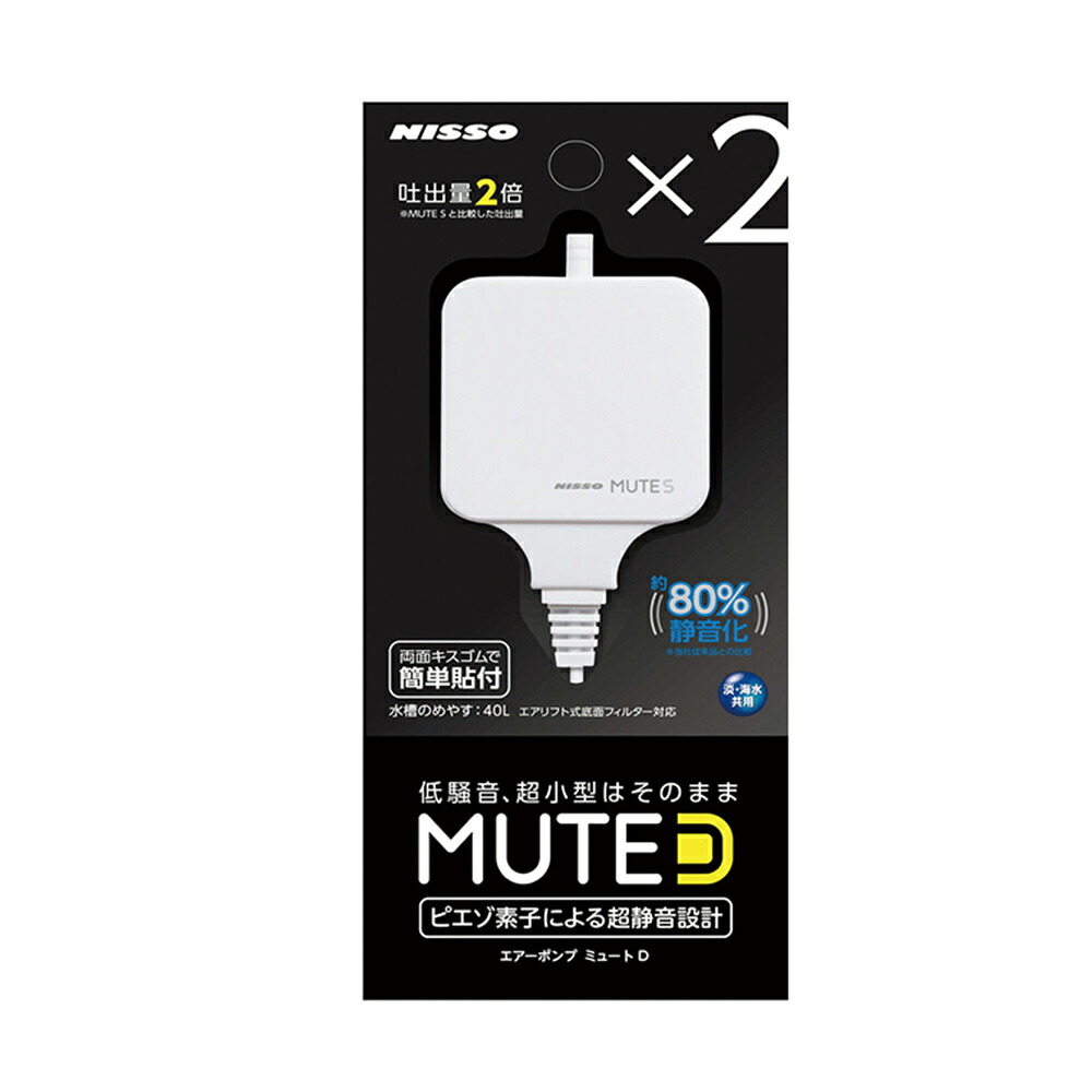 【同梱不可】【5個セット】株式会社マルカン（ニッソー）ＮＰＡ‐０４４　ＭＵＴＥ　Ｄホワト