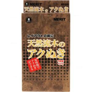 【同梱不可】【36個セット】有限会社マツダ 天然流木のアク抜き６０ｇ