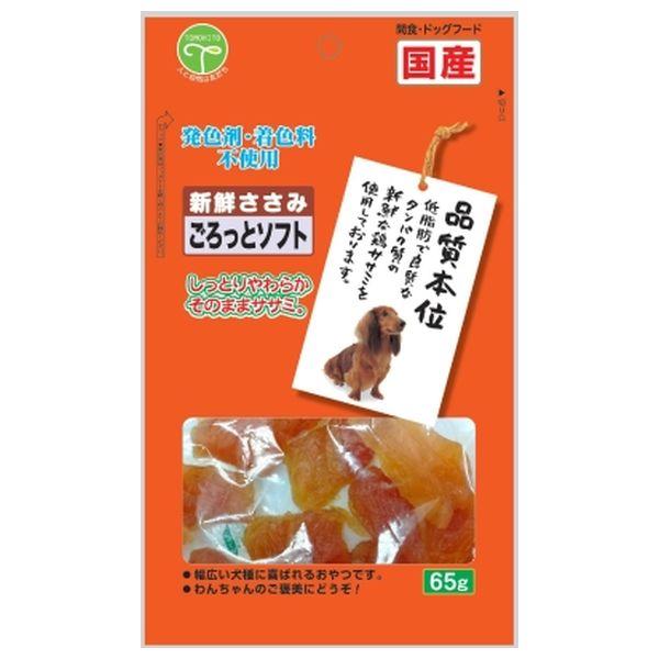 【同梱不可】【60個セット】株式会社友人 新鮮ささみ　ごろっとソフト６５ｇ