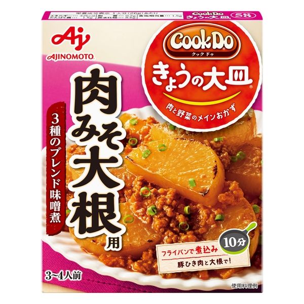 【40個セット】味の素 CookDo58 肉みそ大根用 90g