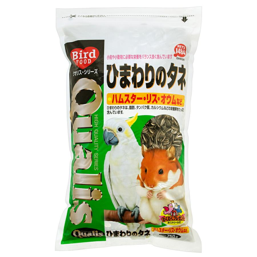 【同梱不可】【16個仕掛ける】ペッズイシバシ クオリスヒマワリのタネ７５０ｇ