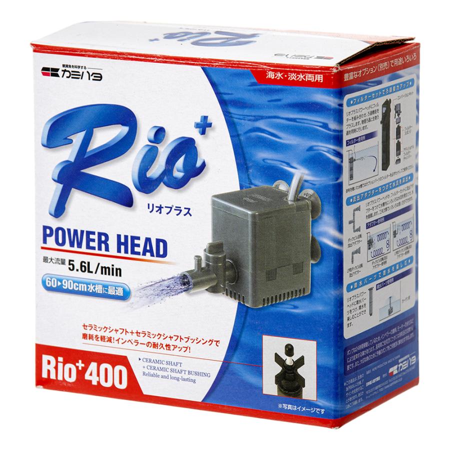 【同梱不可】【3個書き割り】神畑養魚株式会社装置  Ｒｉｏ４００ ５０Ｈｚ