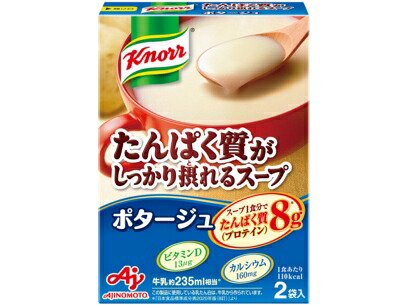 【60個セット】味の素 クノールたんぱく質がしっかり摂れるスープ ポタージュ 52.2g