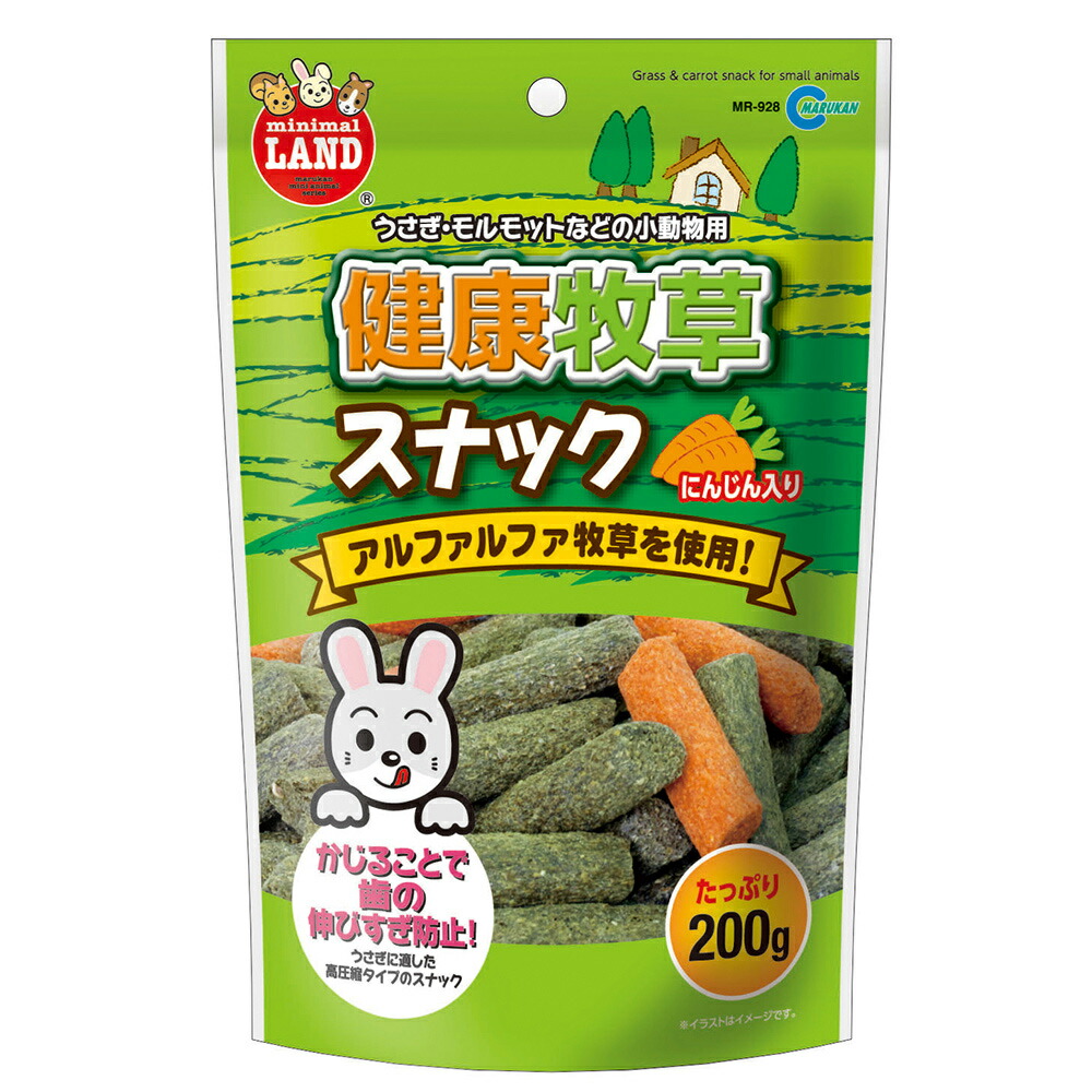 【同梱不可】【12個セット】 株式会社マルカン 健康牧草スナック２００ｇ