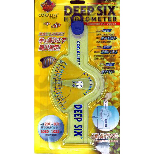 【同梱不可】【12個セット】神畑養魚 ディープシックス