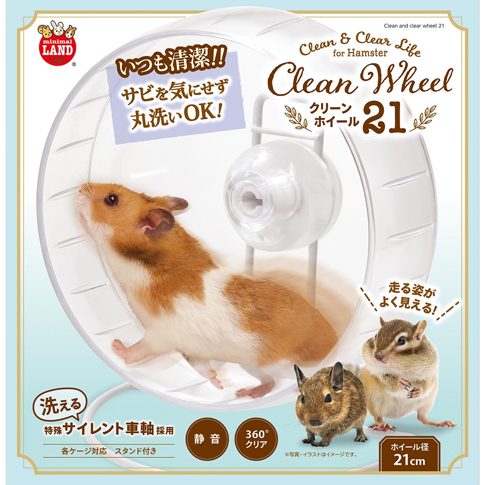 【同梱不可】【12個セット】 株式会社マルカン クリーンホイール２１ 15,666円