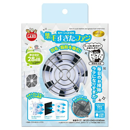【同梱不可】【12個セット】 株式会社マルカン バードパレス　バードパレス　集毛すぎたファン