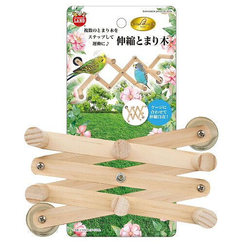 【同梱不可】【12個仕掛ける】 株式会社マルカン 小鳥九重の天 伸縮とまり木