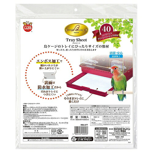 【同梱不可】【36個セット】 株式会社マルカン バードパレスケージトレイ40