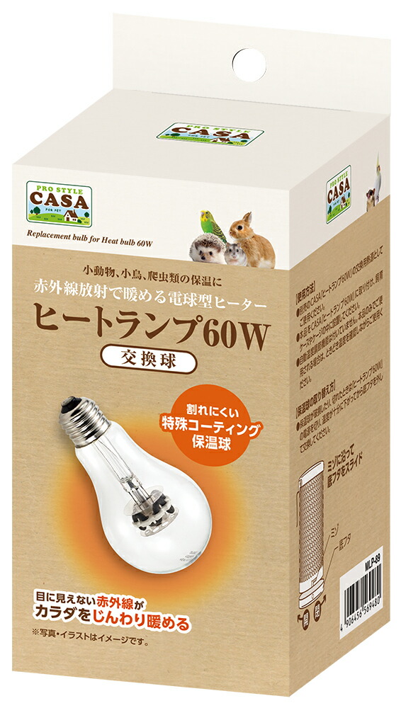 【同梱不可】【12個セット】 株式会社マルカン ＣＡＳＡヒートランプ交換球６０Ｗ