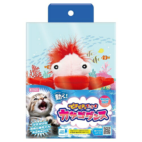 【同梱不可】【6個セット】 株式会社マルカン ピチピチＴＯＹＳカサゴダンス