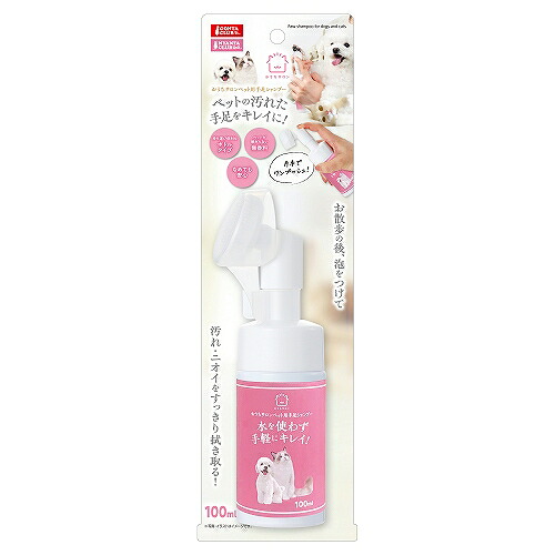 【同梱不可】【12個仕掛ける】マルカン おうち赤ちょうちん愛玩動物用手足シャンプー１００竓
